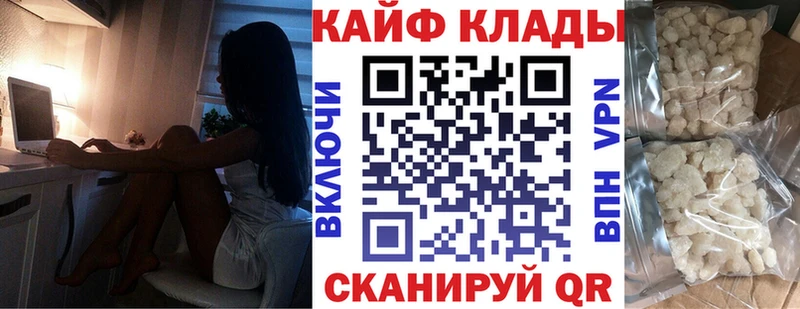 Купить наркоту Тольятти Кокаин  АМФЕТАМИН  А ПВП  Марихуана  Меф 