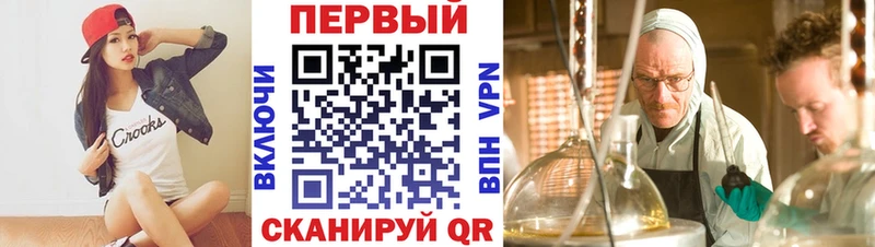 закладки  Тольятти  Амфетамин 97% 