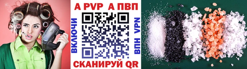 купить наркотики сайты  Тольятти  A PVP Соль 