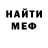 КЕТАМИН VHQ Manuelle Mota