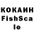 КЕТАМИН VHQ gh Gadjimagomedova