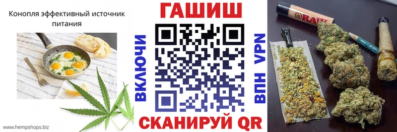 Cannafood конопля  наркотики  Тольятти 