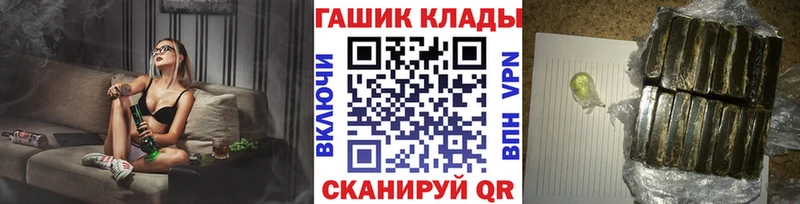 ГАШИШ hashish  omg маркетплейс  Тольятти  купить наркотики сайты 
