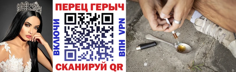 ГЕРОИН белый  Тольятти 