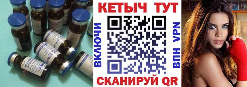 КЕТАМИН ketamine  Тольятти 