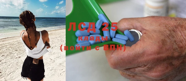экстази Абаза