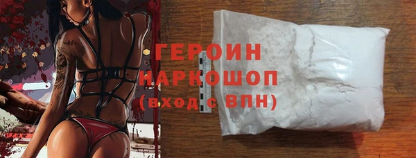 экстази Абаза