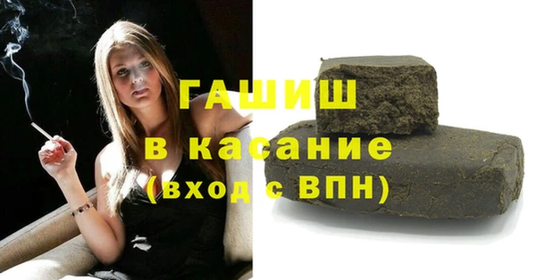 apvp Абинск
