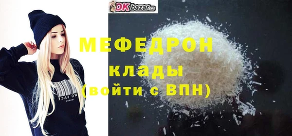 кристаллы Абдулино