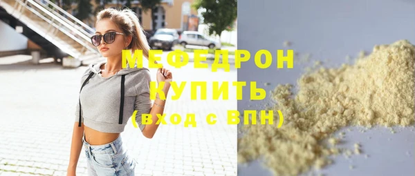 мет Алексеевка