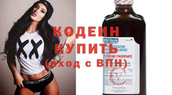 apvp Абинск
