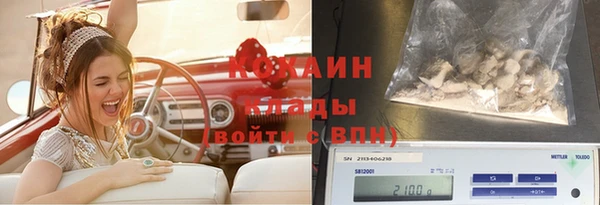 мяу мяу мука Навашино