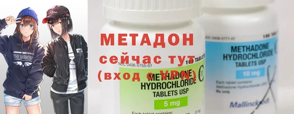 кристаллы Абдулино