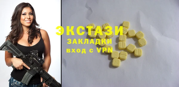 кристаллы Абдулино