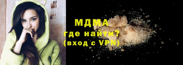 apvp Абинск