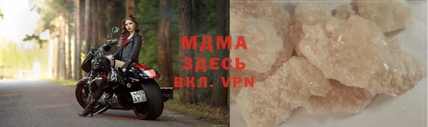 apvp Абинск