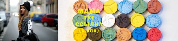 экстази Абаза