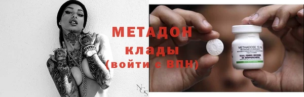 мяу мяу мука Навашино
