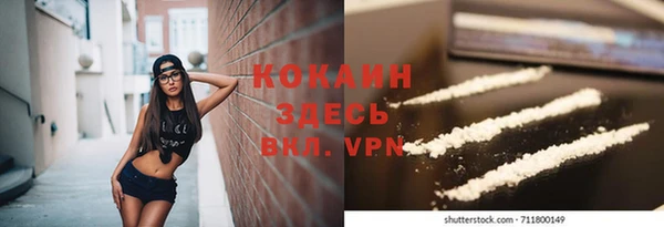 apvp Абинск