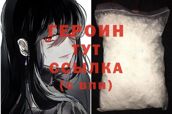 кристаллы Абдулино