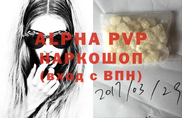 экстази Абаза
