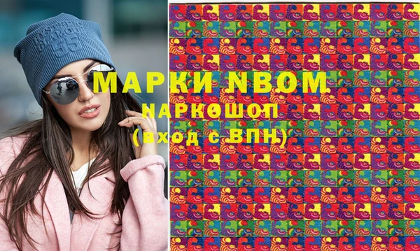 герыч Наволоки