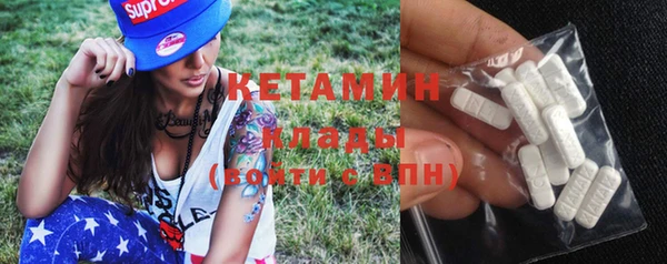 кристаллы Абдулино