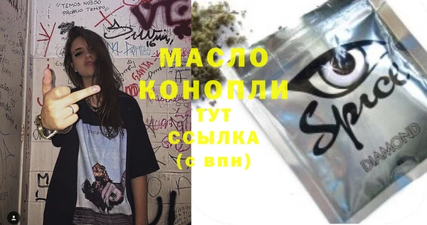 apvp Абинск