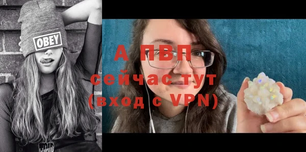 экстази Абаза