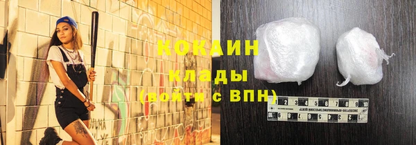 экстази Абаза