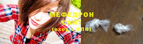 кристаллы Абдулино