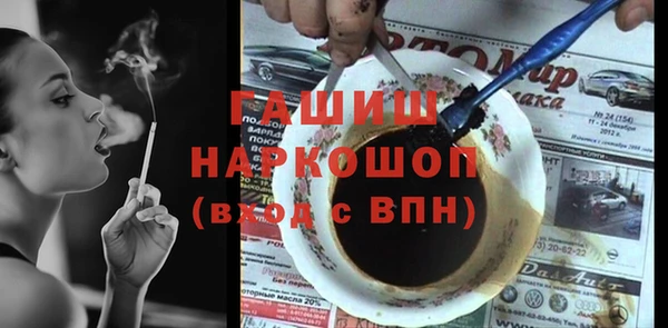 экстази Абаза