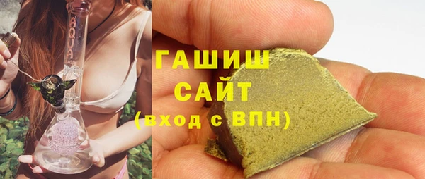 экстази Абаза
