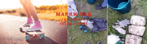 экстази Абаза
