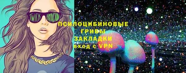 кристаллы Абдулино