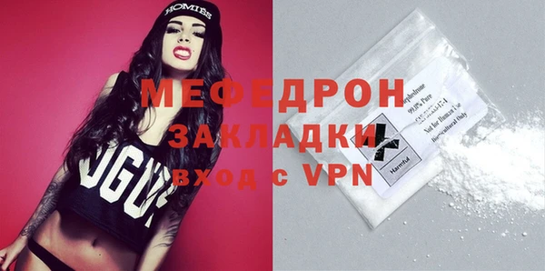 кристаллы Абдулино