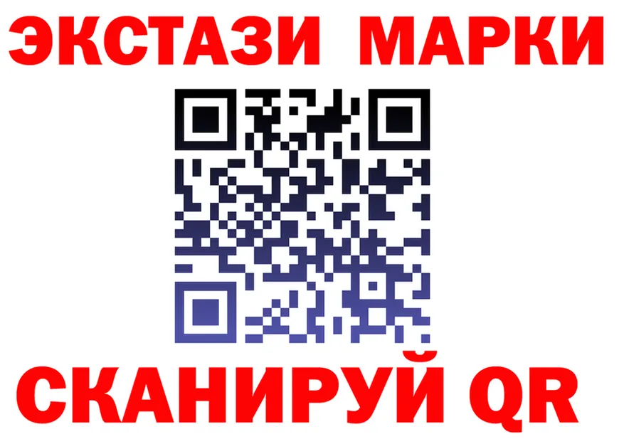 БУТИРАТ бутик зеркало площадка hydra Тольятти