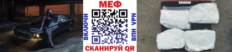 ссылка на мегу ссылки  Тольятти  Меф мяу мяу 