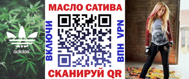 mega tor  Тольятти  ТГК концентрат  даркнет сайт 