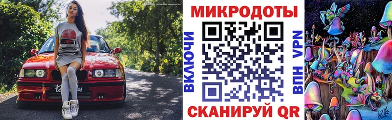Псилоцибиновые грибы ЛСД  Тольятти 